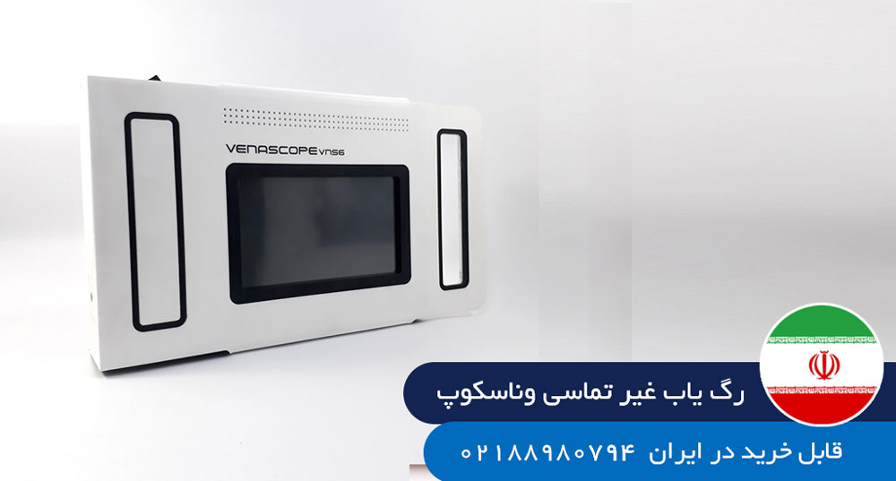 رگیاب نوزاد