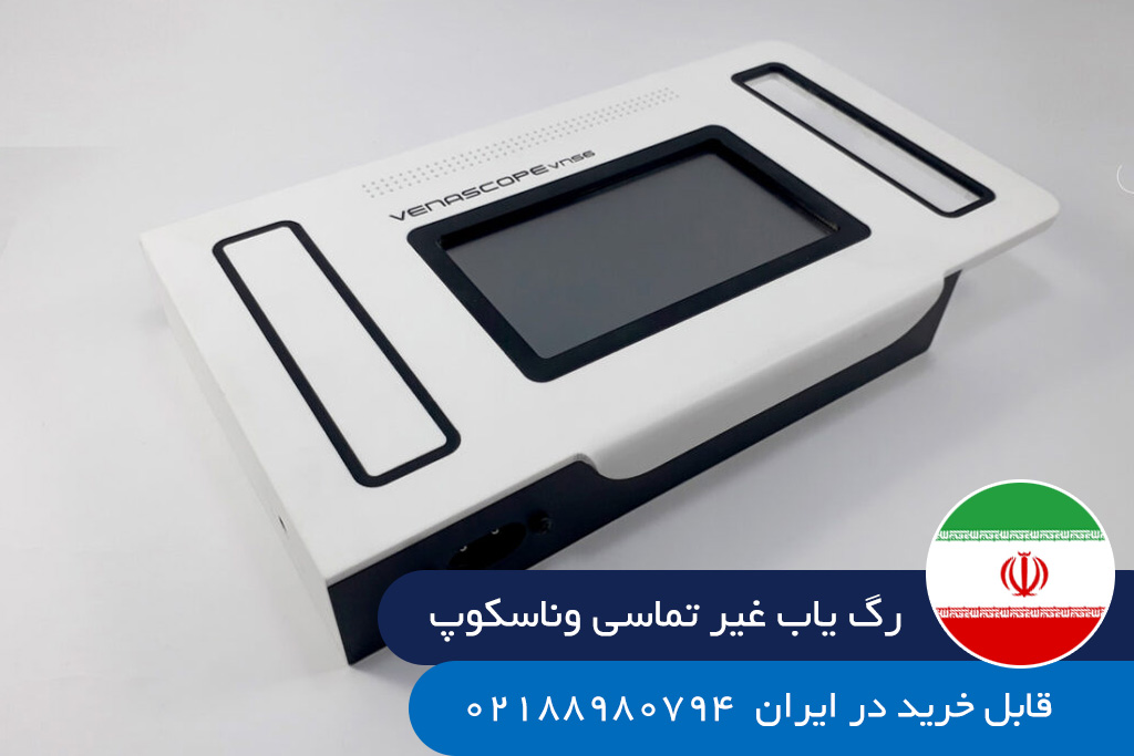 قیمت رگیاب